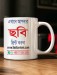 Mug Printing Near Me Fast Turnaround and Bulk Order Discount